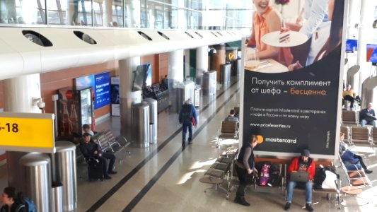 20190218_115715_Sheremetyevo_Airport_terminal_D_February_2019