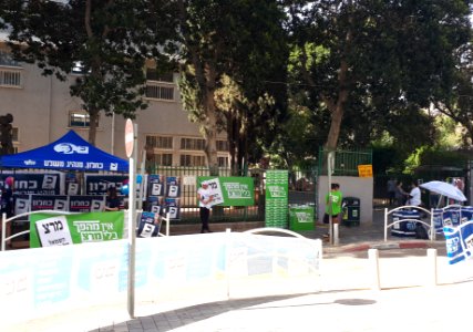 20190409_Israeli_election_2019_ramat_gan_(cropped)