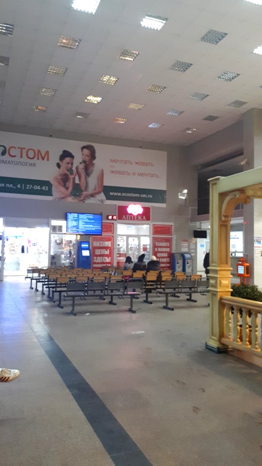 20190220_181259_Smolensk_central_bus_station