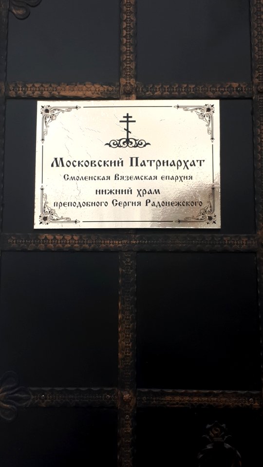 20190220_171252_February_2019_in_Smolensk