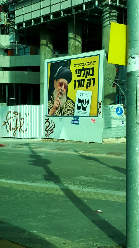 20190408_Tel_Aviv