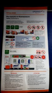 20190218_092247_Aeroflot