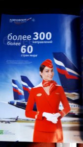 20190218_101057_Aeroflot