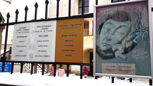 20190112_105014_Isaac_Synagogue_of_Kazimierz,_Kraków