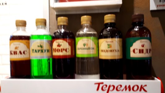 20190221_125109_Teremok