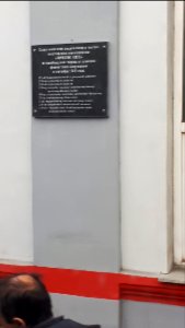 20190220_102920_Yartsevo