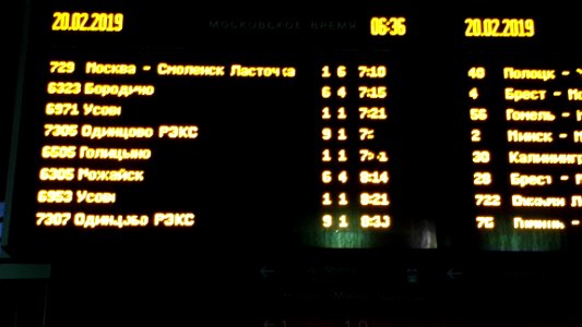 20190220_063559_Belorussky_Rail_Terminal