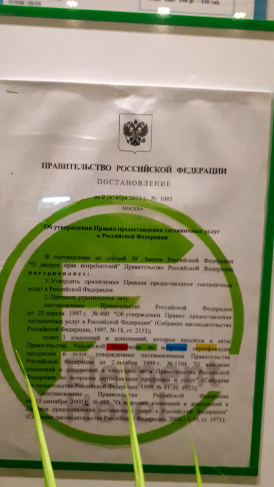 20190221_140801_February_2019_in_Moscow