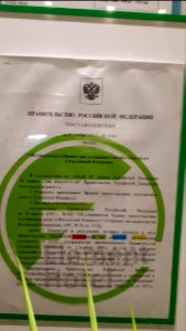 20190221_140801_February_2019_in_Moscow