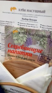 20190221_135220_Cafe_in_Moscow