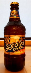 20190626_221451_zolotaya_kruzhka_beer_bobruyski_browar