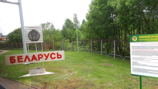 20190524_131028_Berastavitsa-Bobrowniki_border