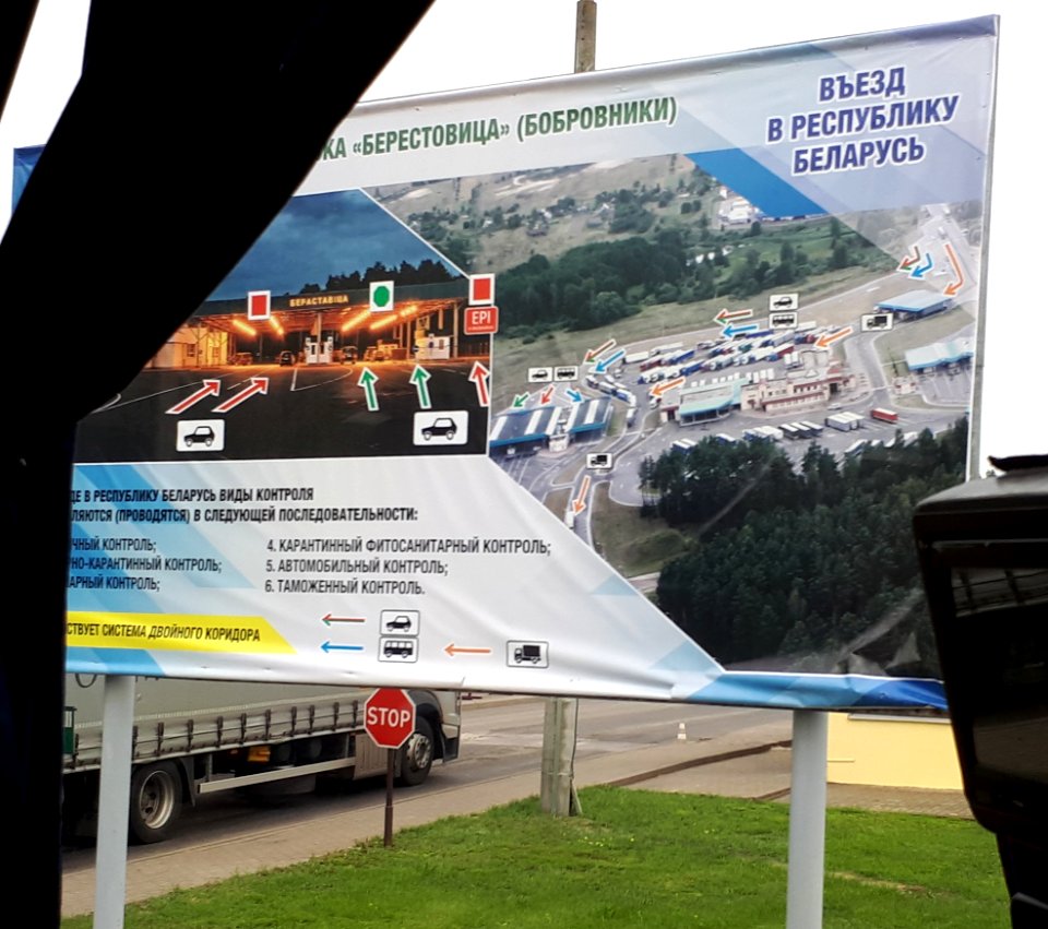 20190524_131451_Berastavitsa-Bobrowniki_border