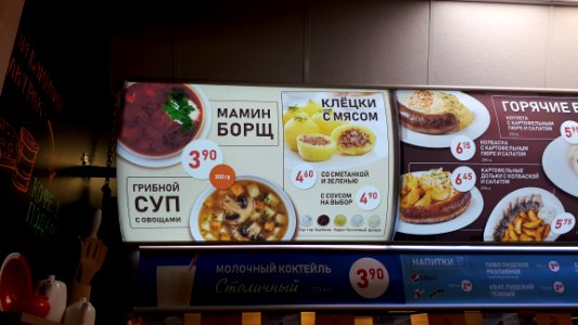 20190526_152708_Restaurant_in_Galleria_Minsk