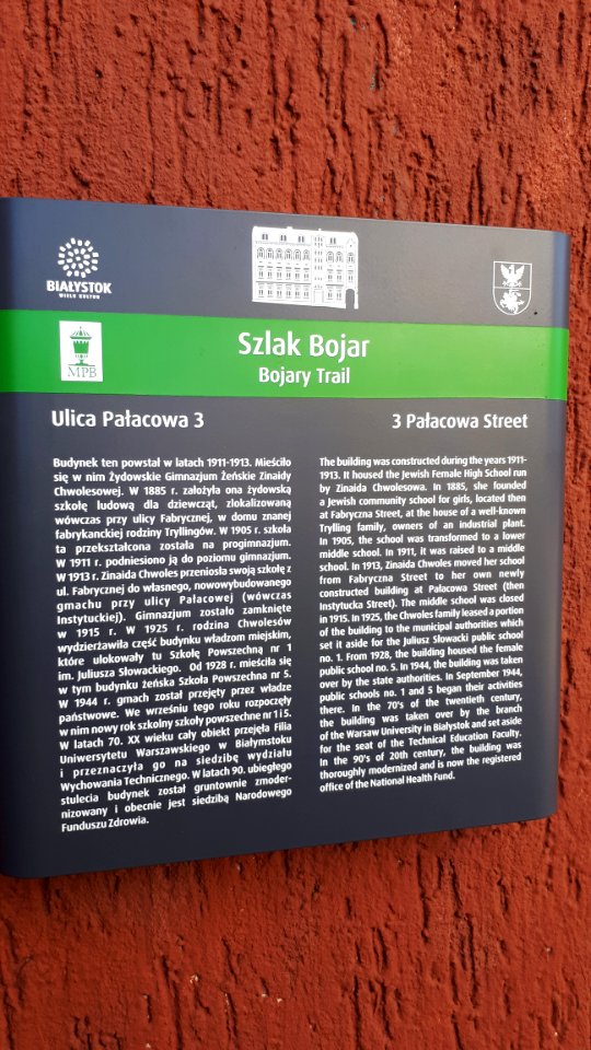 20190831_152410_3_Pałacowa_Street_in_Białystok