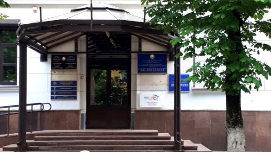 20190526_173350_Kamunistyčnaja_vulica_Белводхоз_May_2019