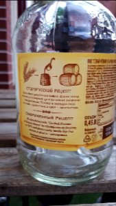 20210612_133943_Russian_beer