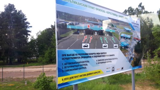20190527_145542_Berastavitsa-Bobrowniki_checkpoint._May_2019