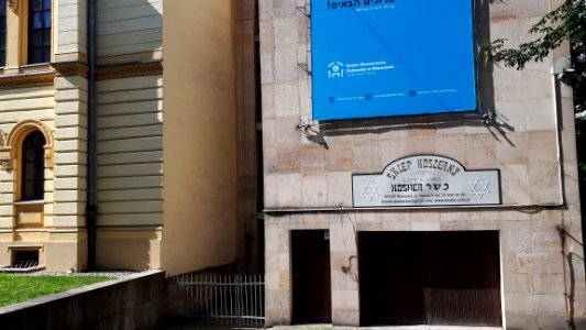 20190601_155045_Store_in_Jewish_community_center_Warsaw_June_2019
