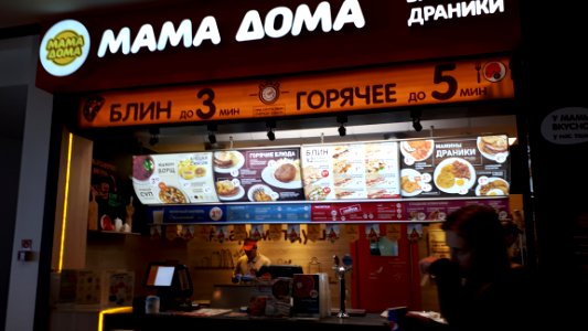20190526_152140_Mama_Doma._Minsk
