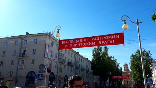 20190525_Kamsamoĺskaja_Street_2019