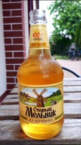 20210612_133317_Russian_beer