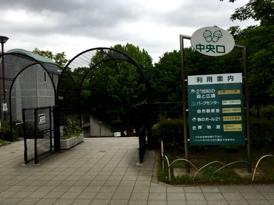 21SeikiNoMoriToHiroba01