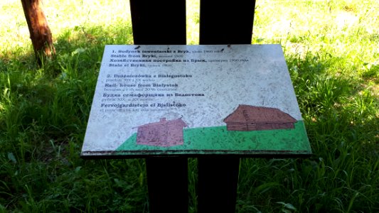 20200726_133118_Podlaskie_Muzeum_Kultury_Ludowej
