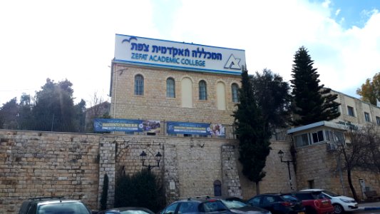 20200213_133515_Safed_Academic_College