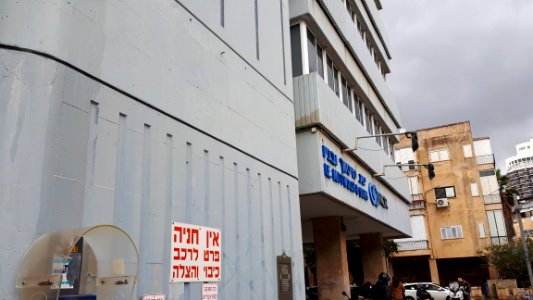 20200211_131131_Tel_Aviv