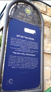 20200213_134833_2020_in_Safed