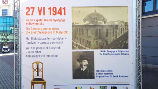 20200802_082044_Great_Synagogue_in_Białystok