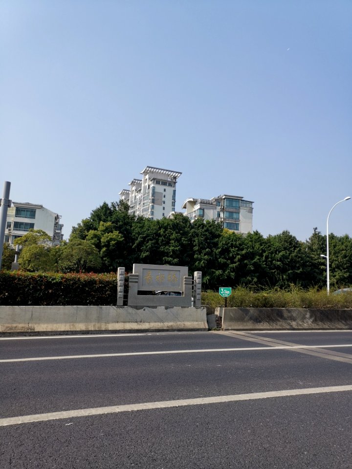 2020.11_无锡滨湖区_街景_青祁桥