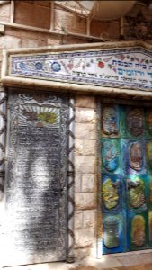 20200212_105119_Hesed_VaRahamim_synagogue
