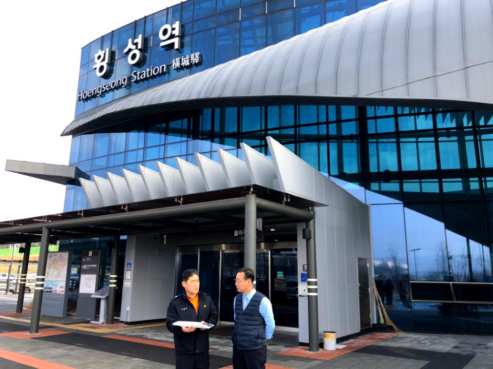 20200213횡성소방서_재난대비_긴급구조종합훈련_대상처_선정을_위한_사전협의_횡성역1