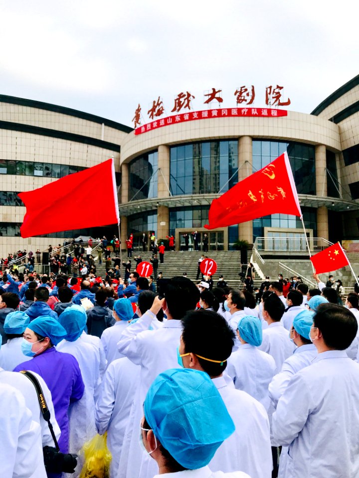 2020-3-20_黄冈送别山东援鄂医疗队_黄梅戏大剧院