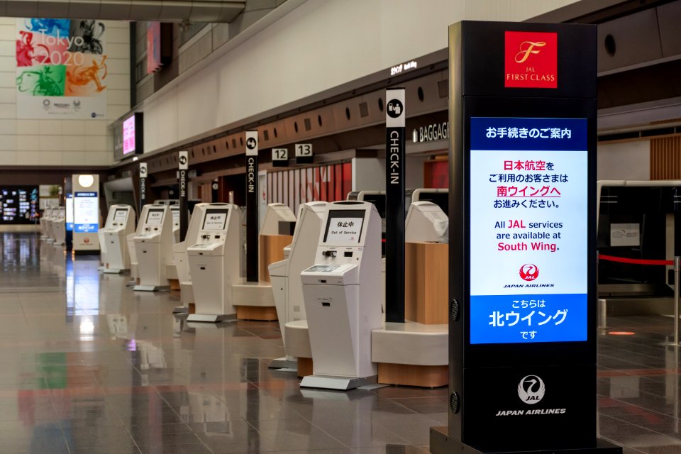 2021-02-22_Tokyo_Haneda_Airport_North_Wing_is_partially_closed_due_to_the_pandemic_01