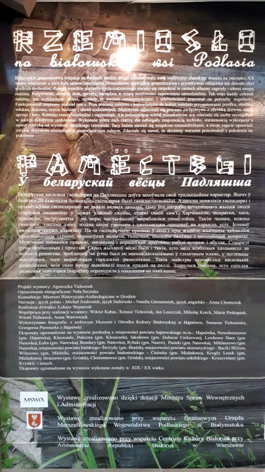 20200728_144058_Belarusian_Culture_Museum_and_Center_in_Hajnówka