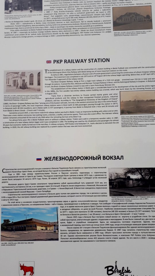 20200804_143244_Bielsk_Podlaski