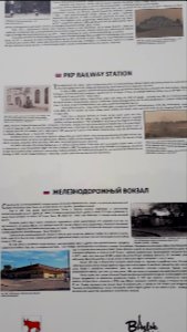 20200804_143244_Bielsk_Podlaski