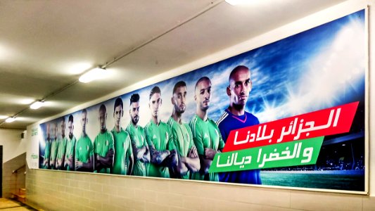 Équipe_d'Algérie_de_football_-_Gare_ferroviaire_de_zéralda_2_محطة_القطار_بزرالدة