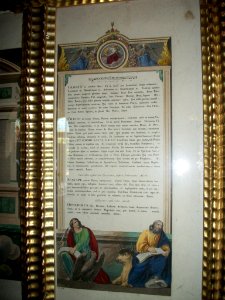 Église_Notre-Dame-de-l'Assomption_de_Bize_13