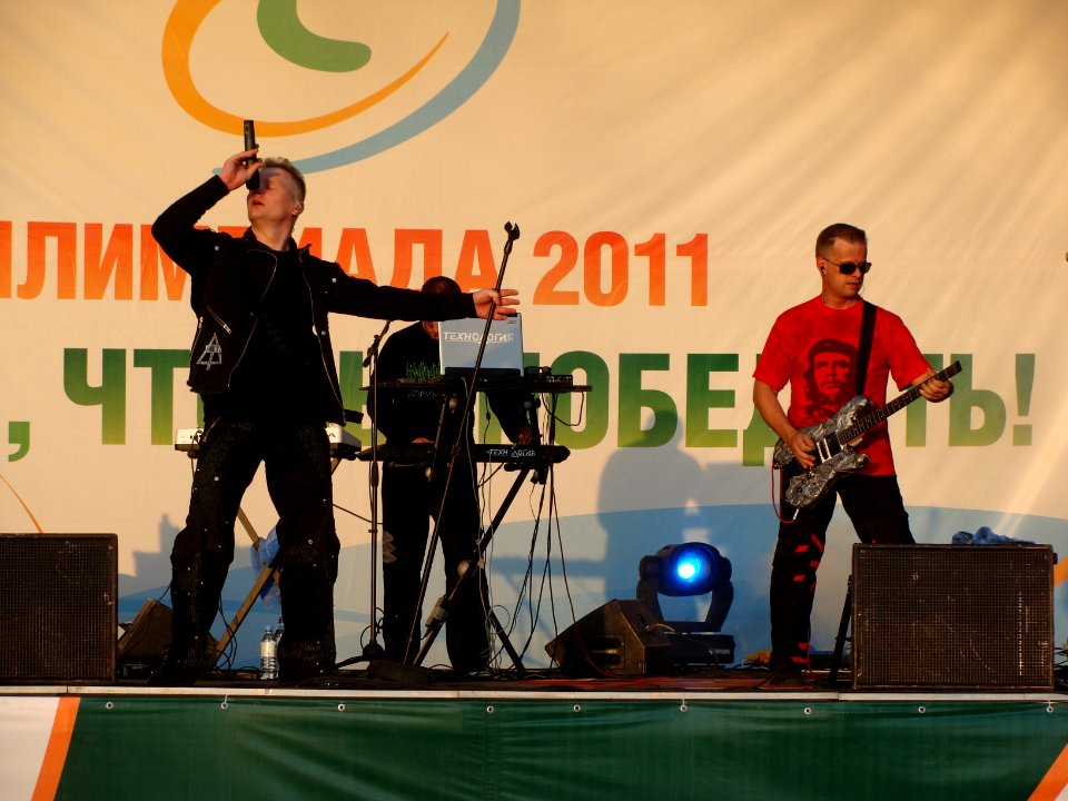 Группа_Технология_на_Илимпиаде_в_Коряжме,_2011_(12)