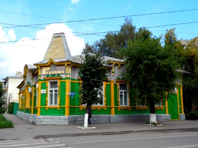 Дом_Маркушиной_(Сызрань)_2