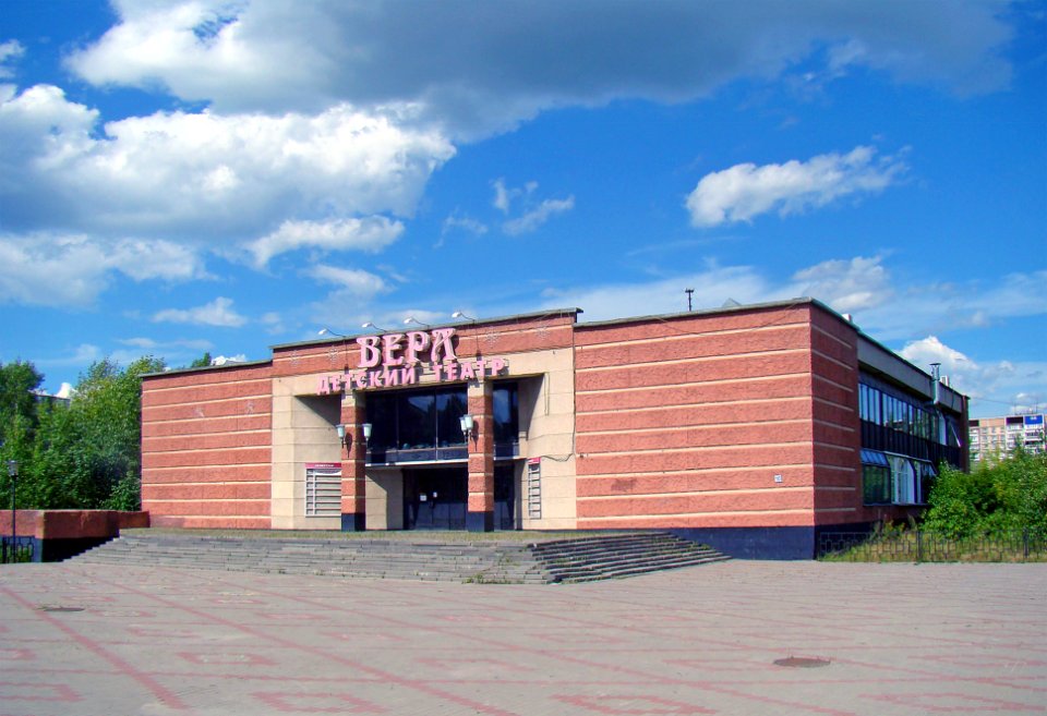Детский_театр_„Вера“
