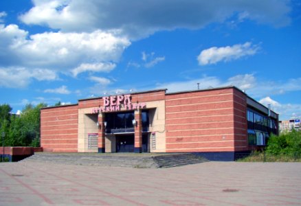 Детский_театр_„Вера“