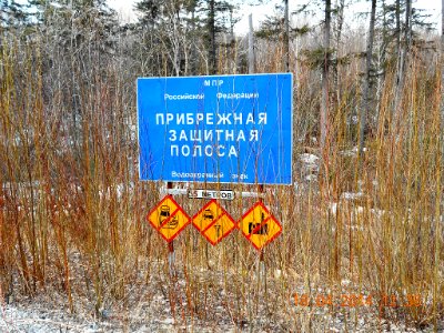Ванино-Лидога_002