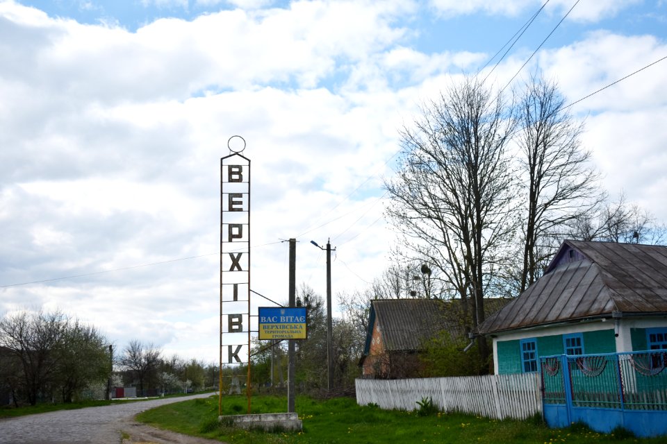 Верхівка_01