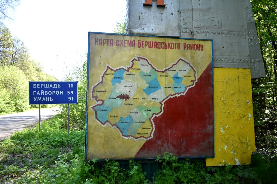 Бершадський_район