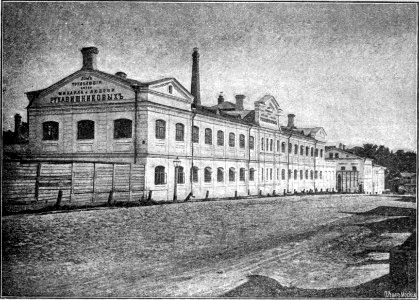 Дом_Трудолюбия_имени_Михаила_и_Любови_Рукавишниковых